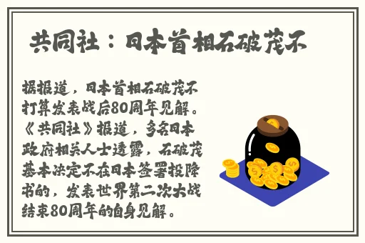 坐在学霸的棍子上背单词